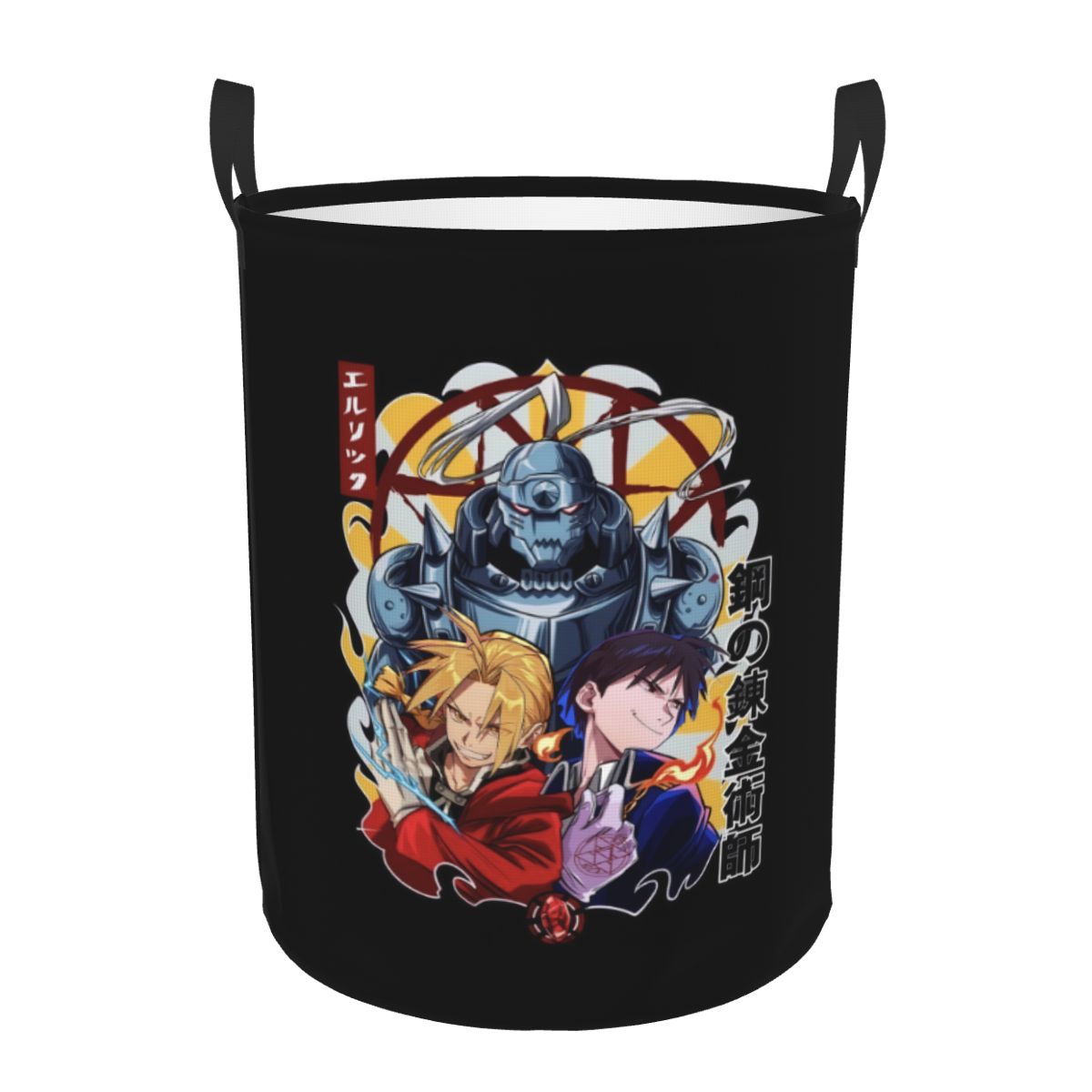 Baby Nursery Laundry Hamper - Cesto Portabiancheria Pieghevole Anime Fullmetal Alchemist