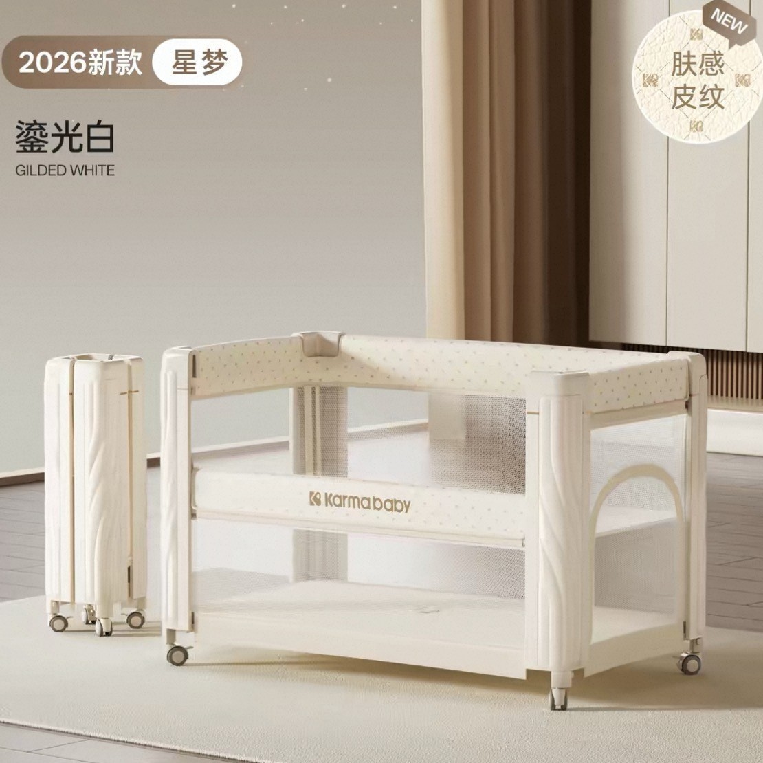 Culla per neonati Kaman pieghe - Baby Nursery With Queen Bed recensione e prezzo